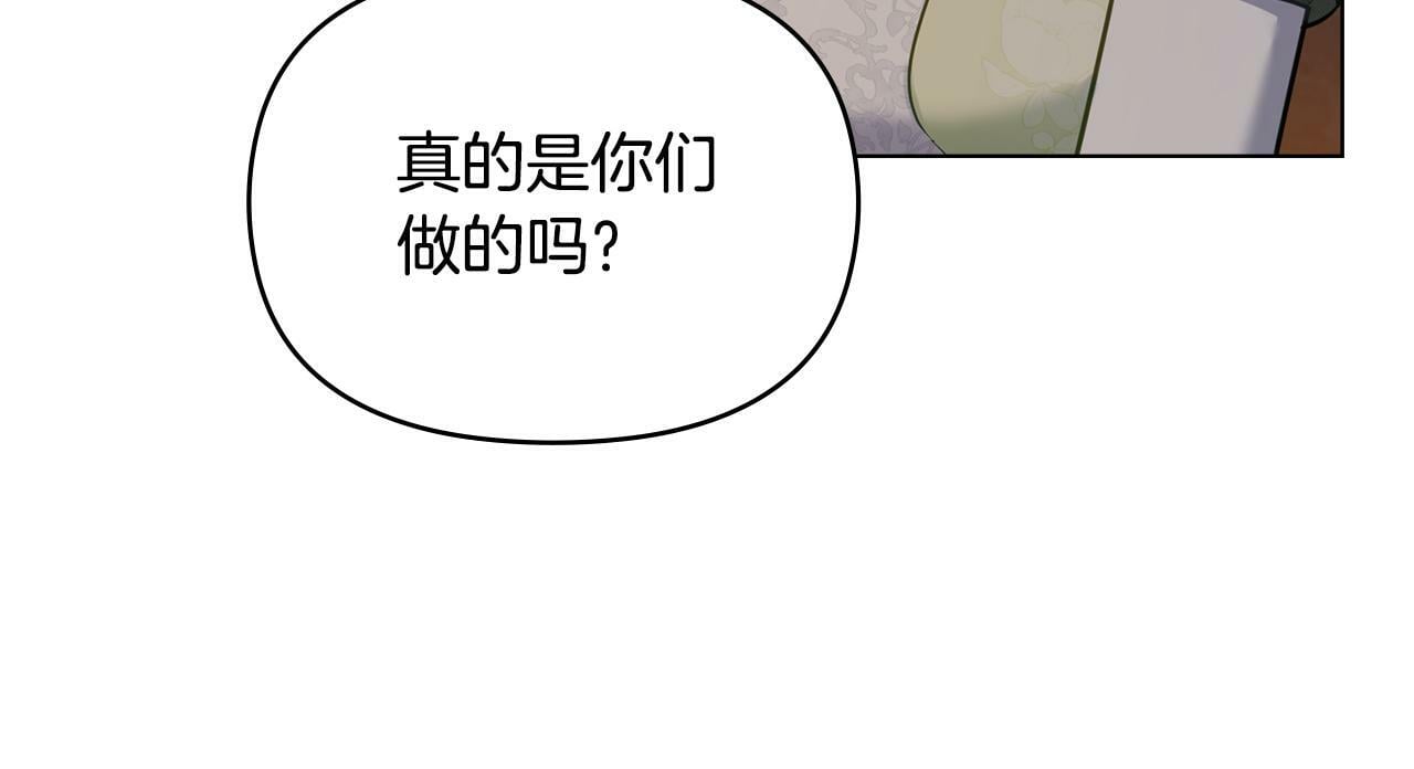 第36话 弟弟被打100
