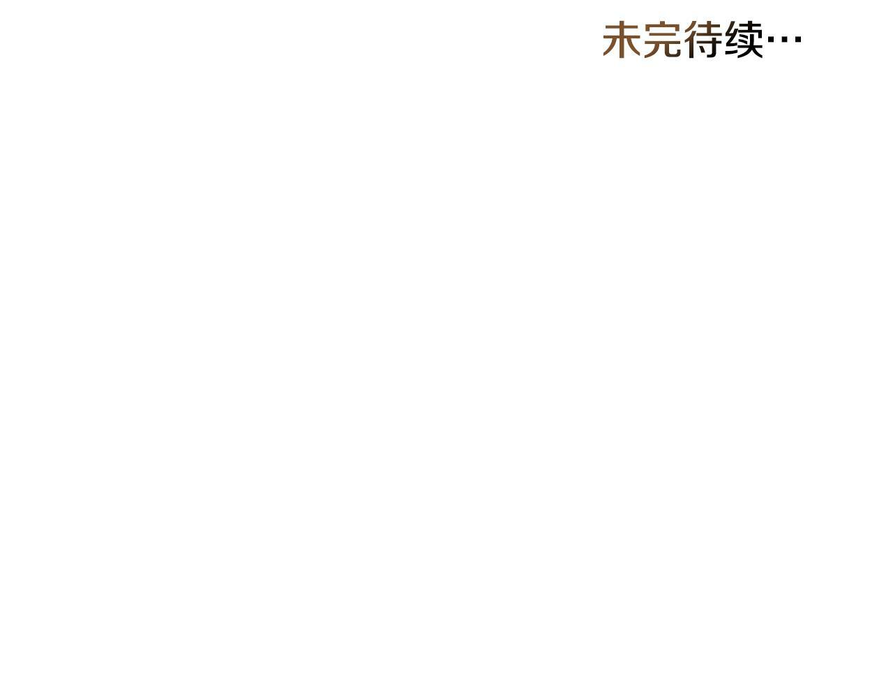 第41话 圣水攻击180