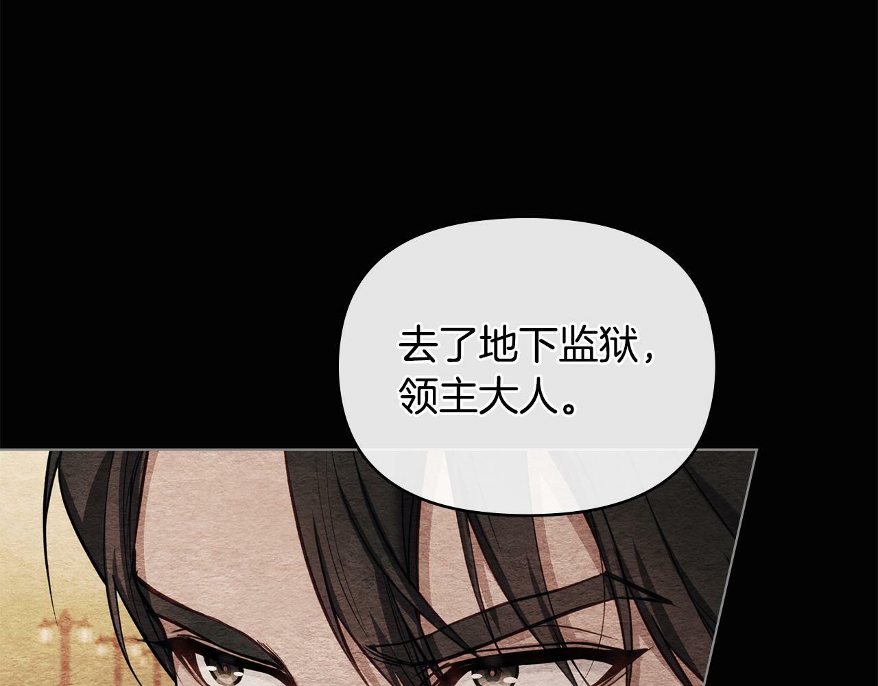 第38话 丈夫的教育46