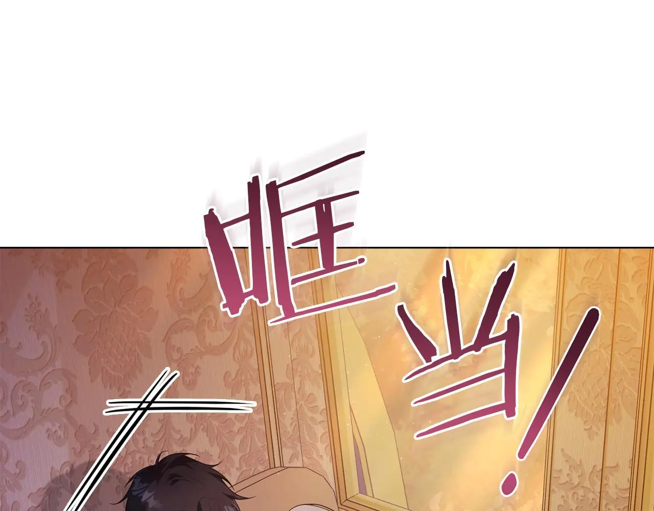 第56话 在拥挤的马车内91