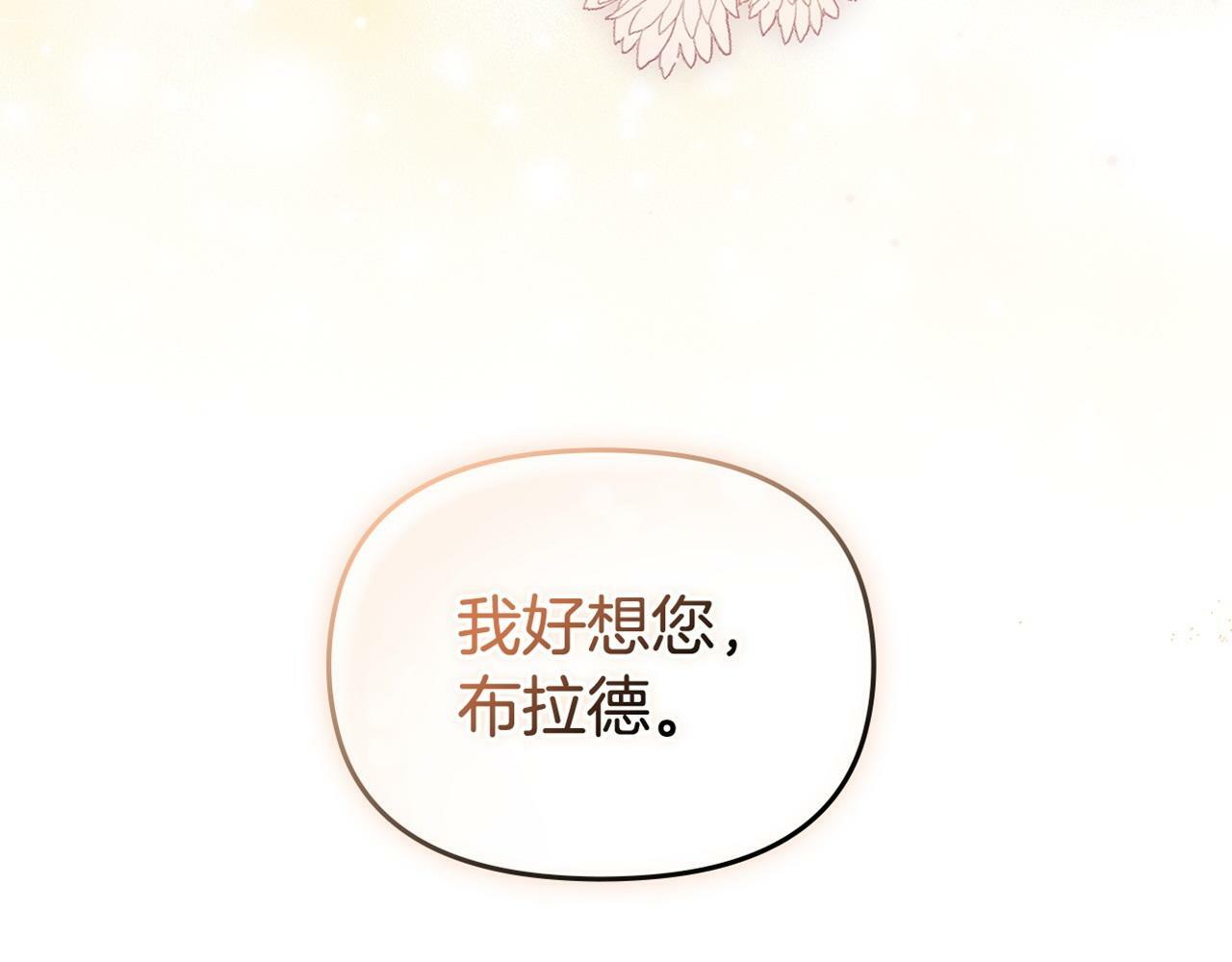 第37话 我就在你身后184