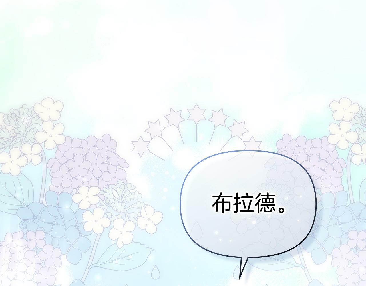 第22话 花瓣浴178