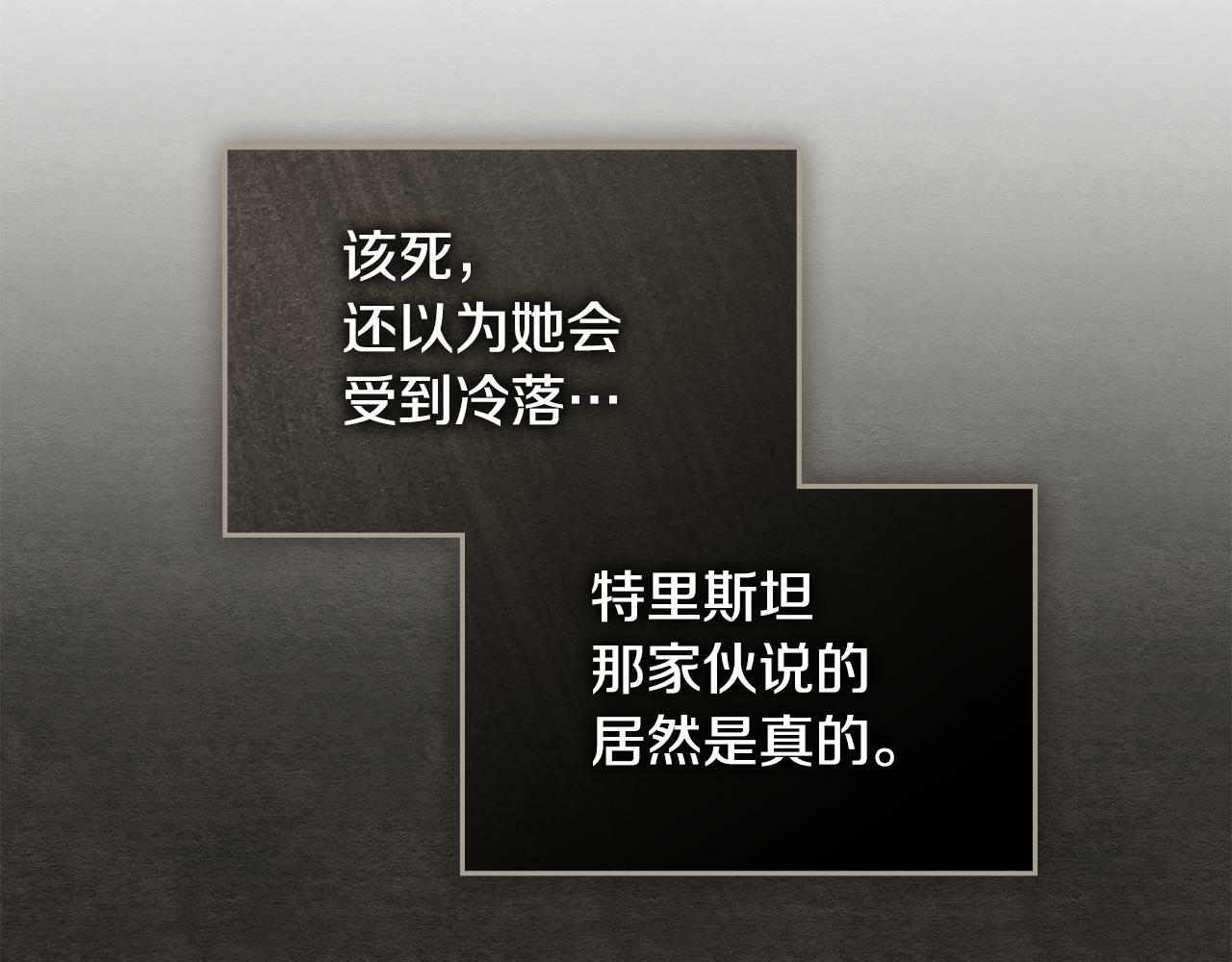 第34话 受伤的弟弟96