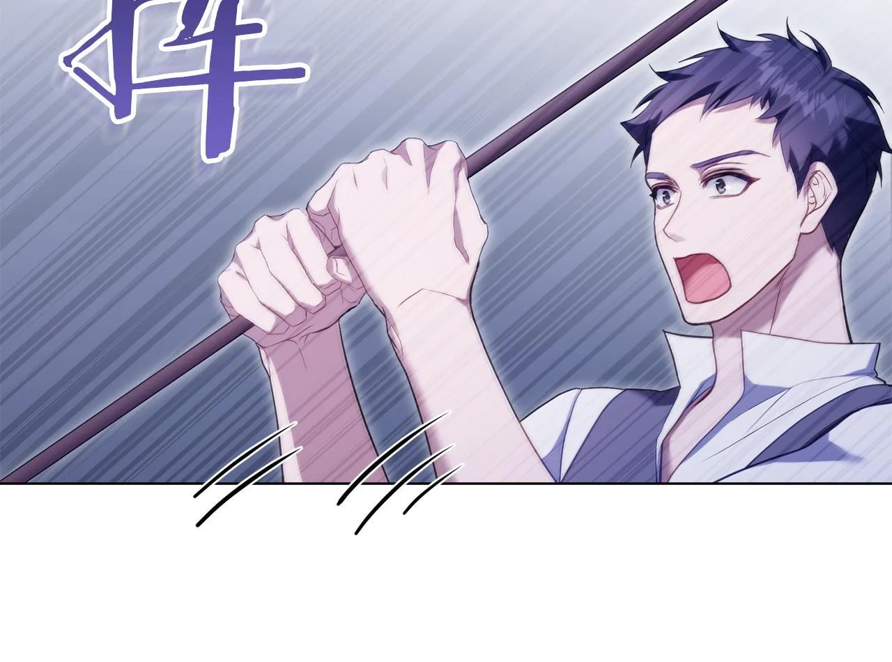 第73话 笨拙的丈夫102