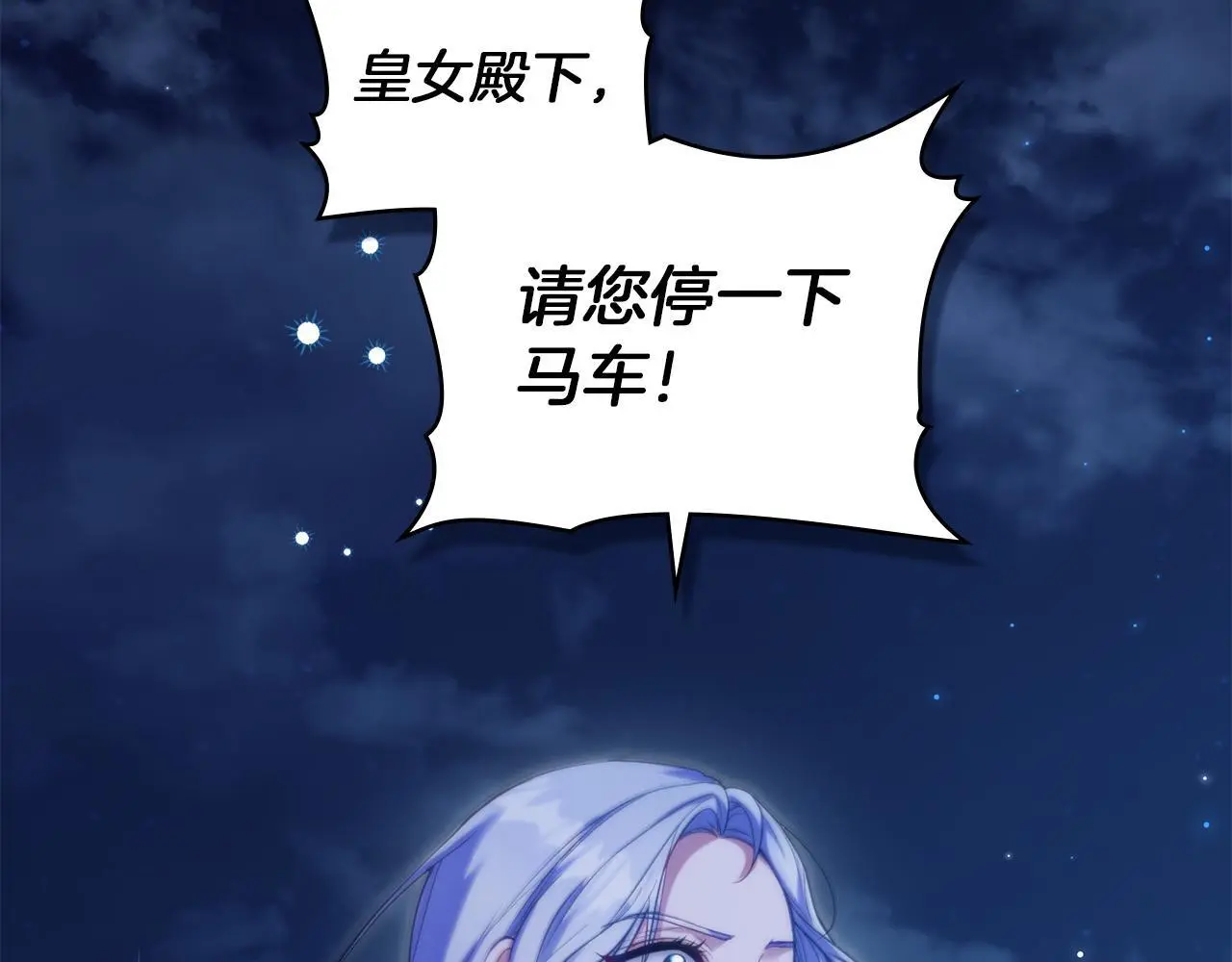第68话 莉莉尔的选择135