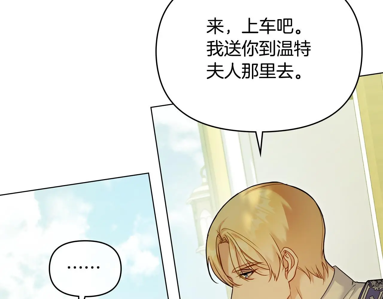第57话 绑架83
