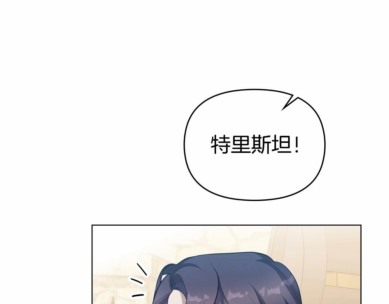 第12话 你只是他的收藏品68