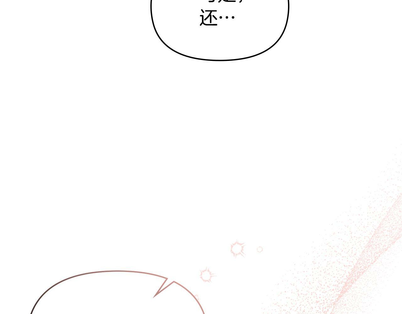 第36话 弟弟被打109