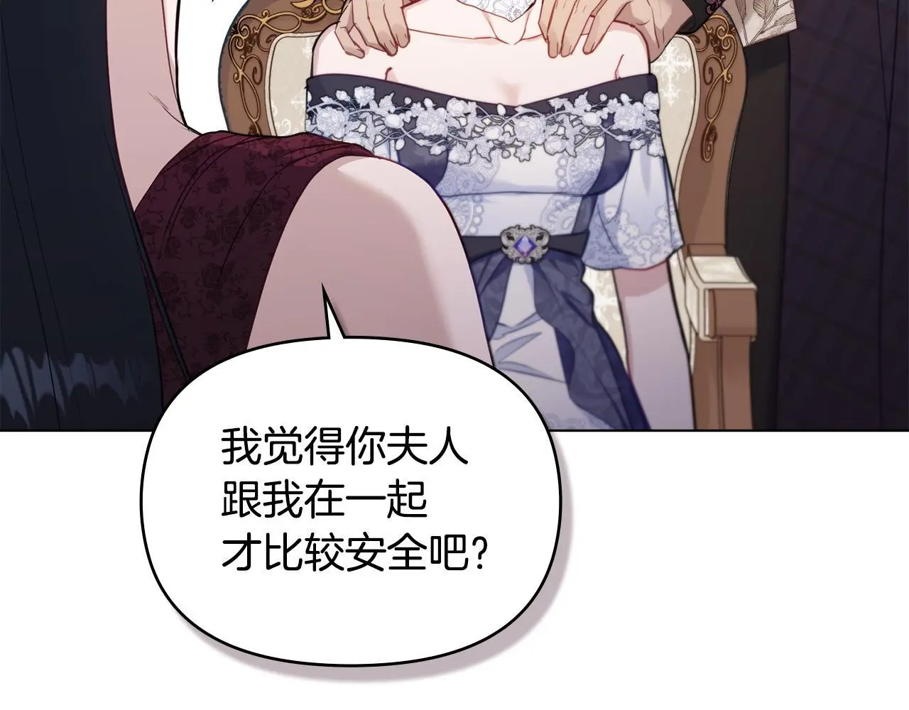 第55话 护妻狂魔68