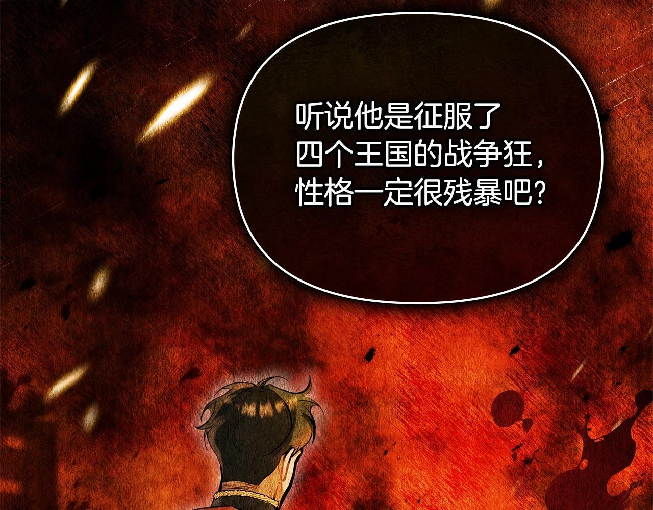 第1话 蒙眼等待的第一夜56