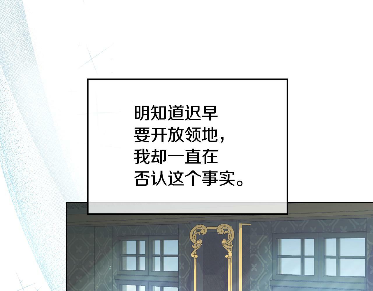 第27话 我是去阻止死亡86