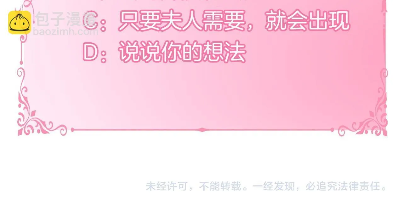 第76话 我所认识的你136