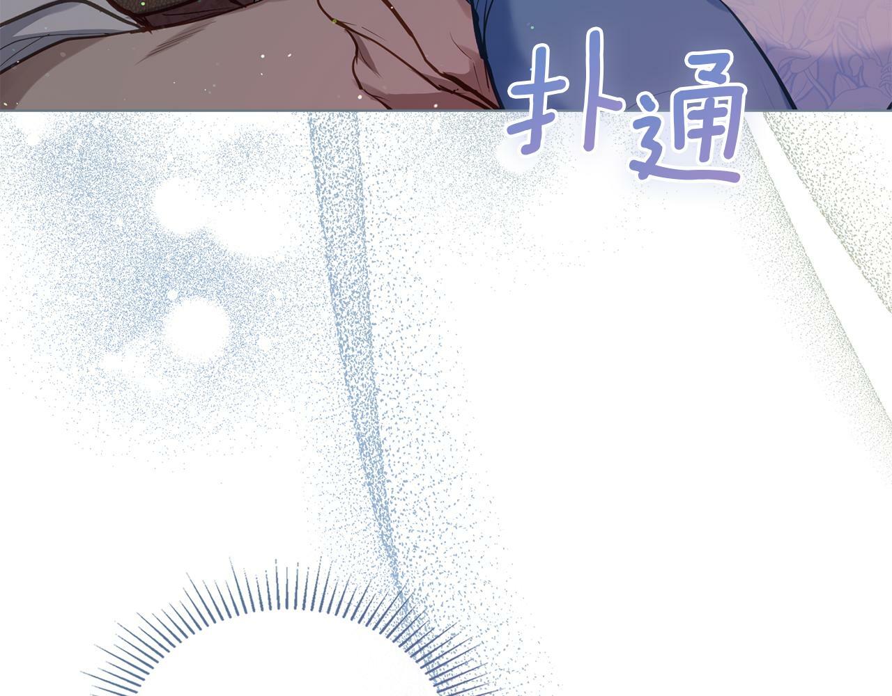 第40话 双标的领主47