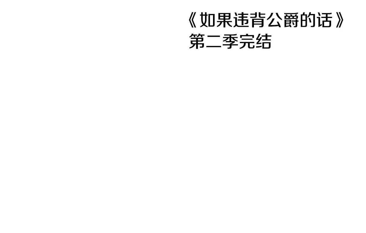 第68话 莉莉尔的选择156