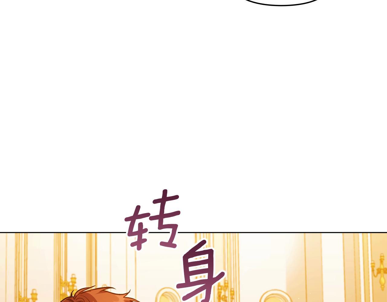 第46话 信任危机92