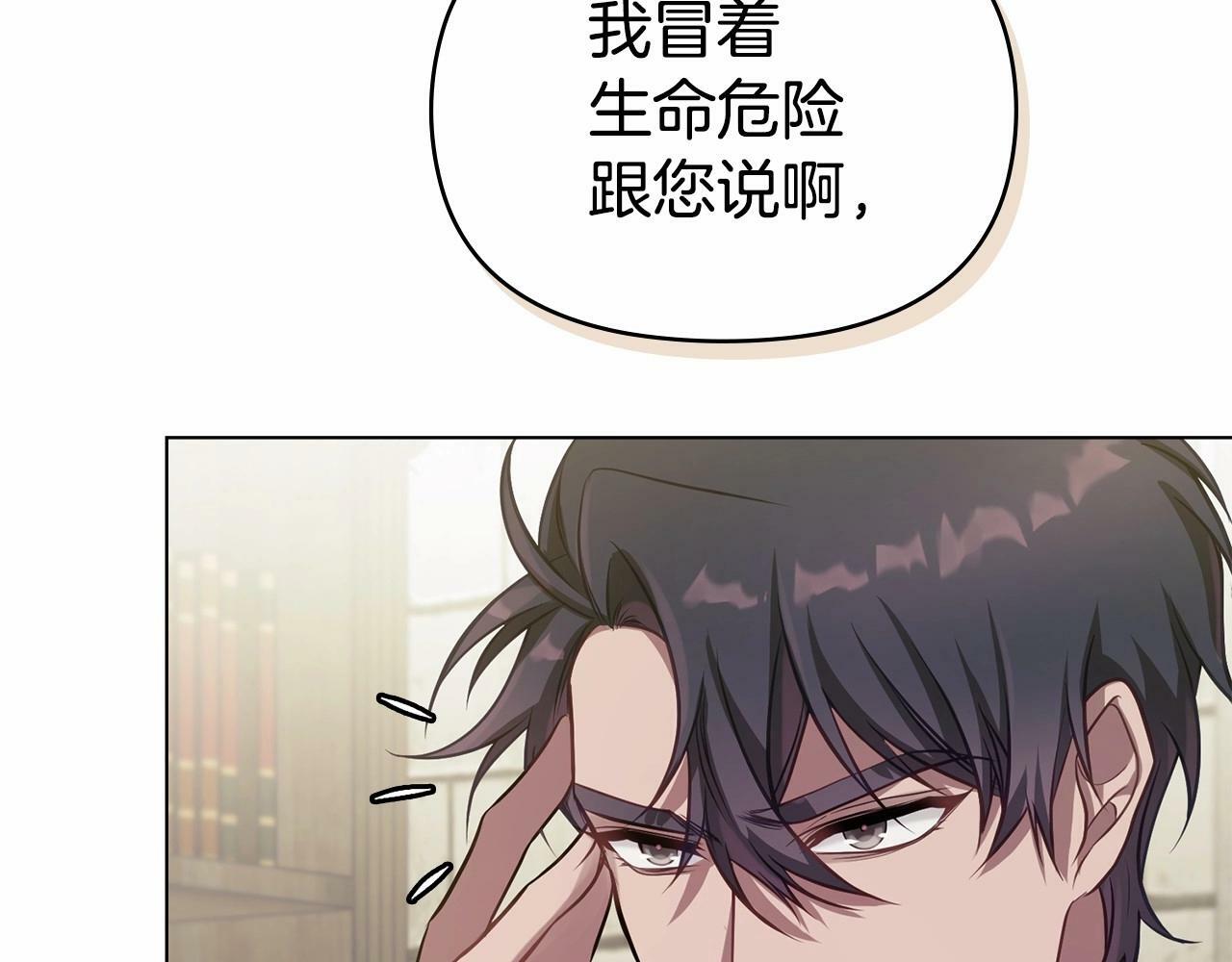 第10话 天大的误会46