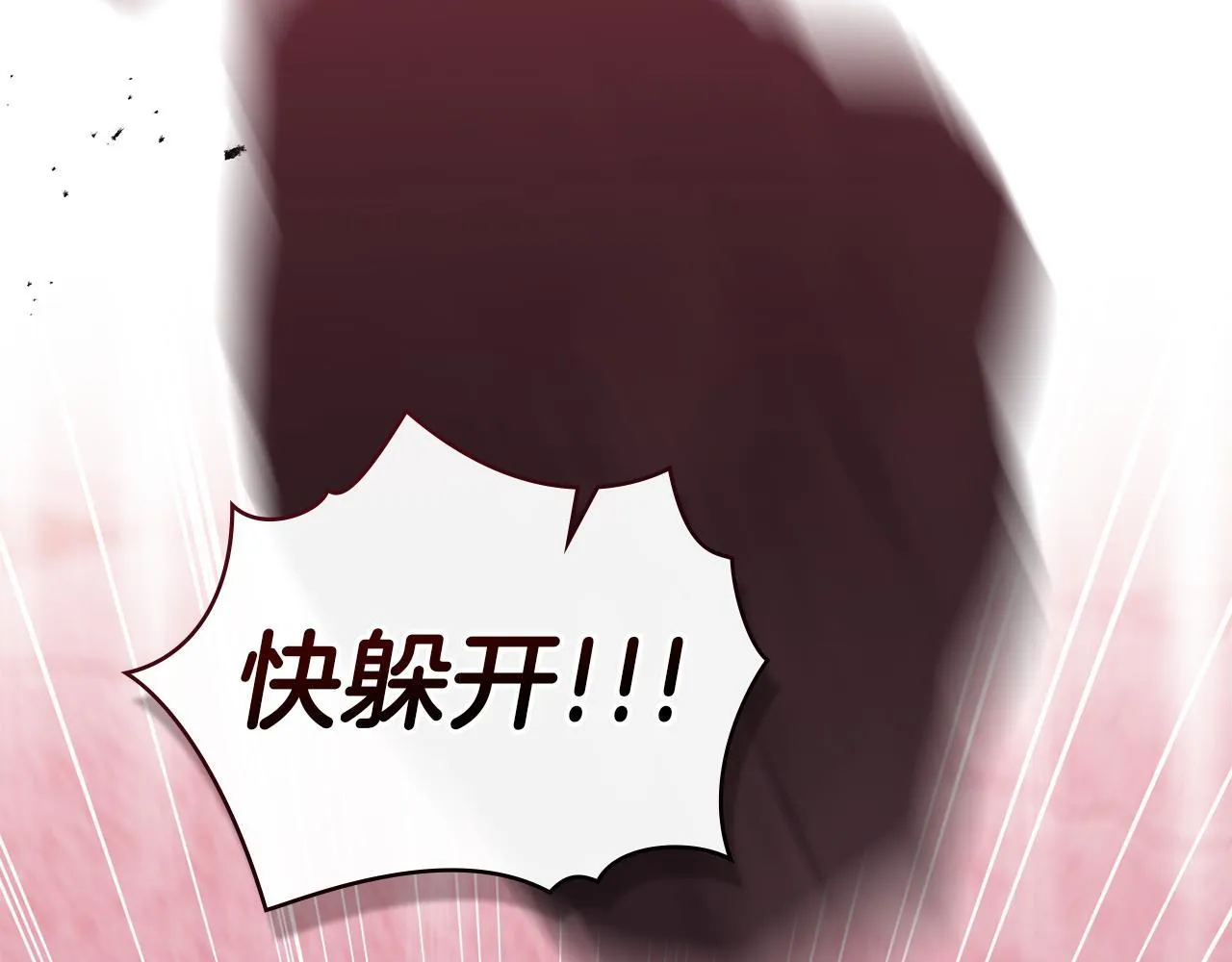 第74话 生死未卜76