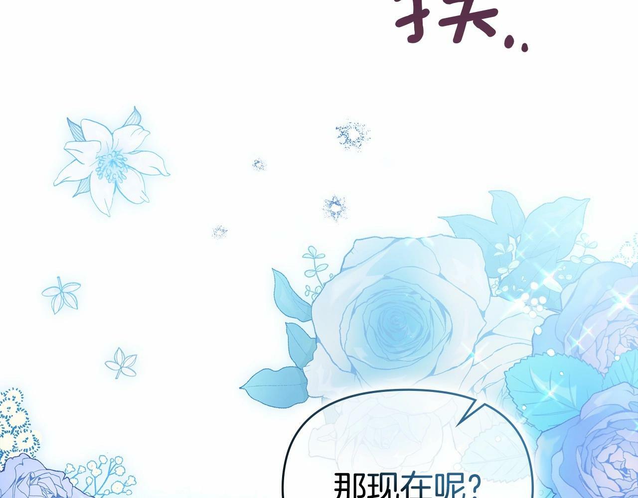 第8话 爱的抚摸，让疲惫的心得到安慰158