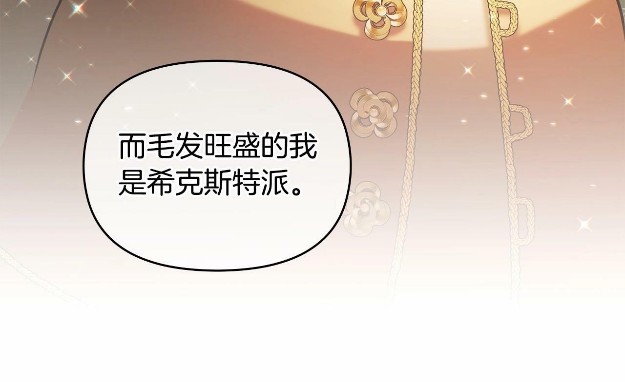 第3话 帅而不自知126