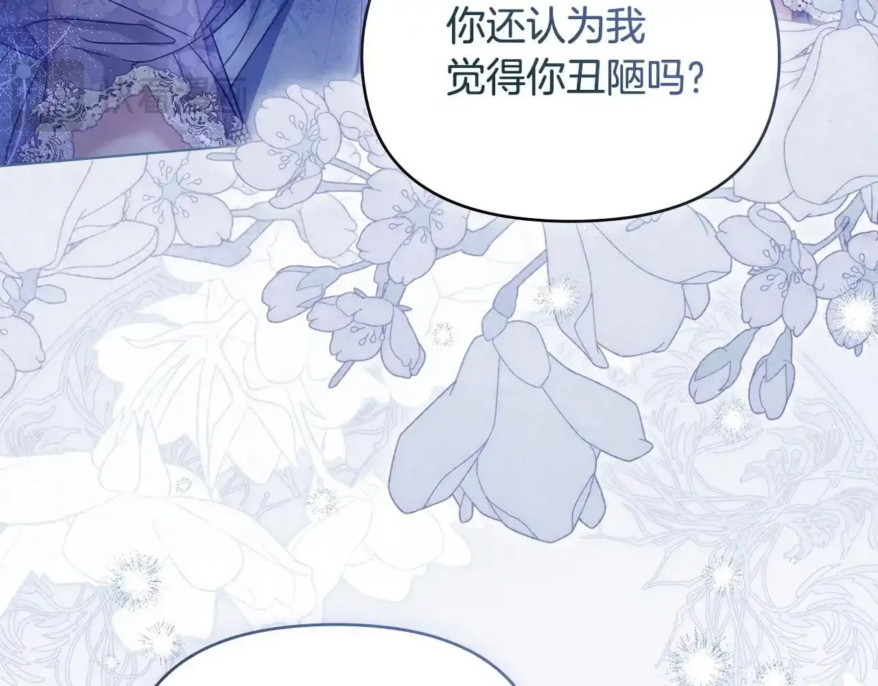 第70话 两情缱绻52