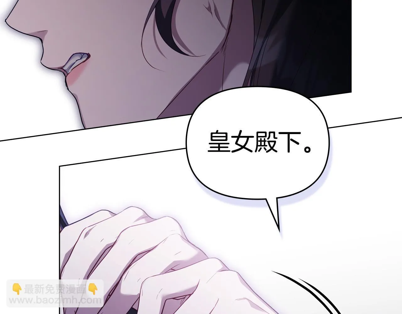 第87话 无理纠缠18
