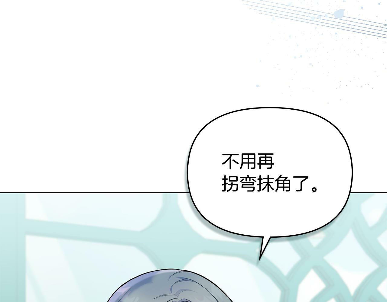 第31话 礼物？98