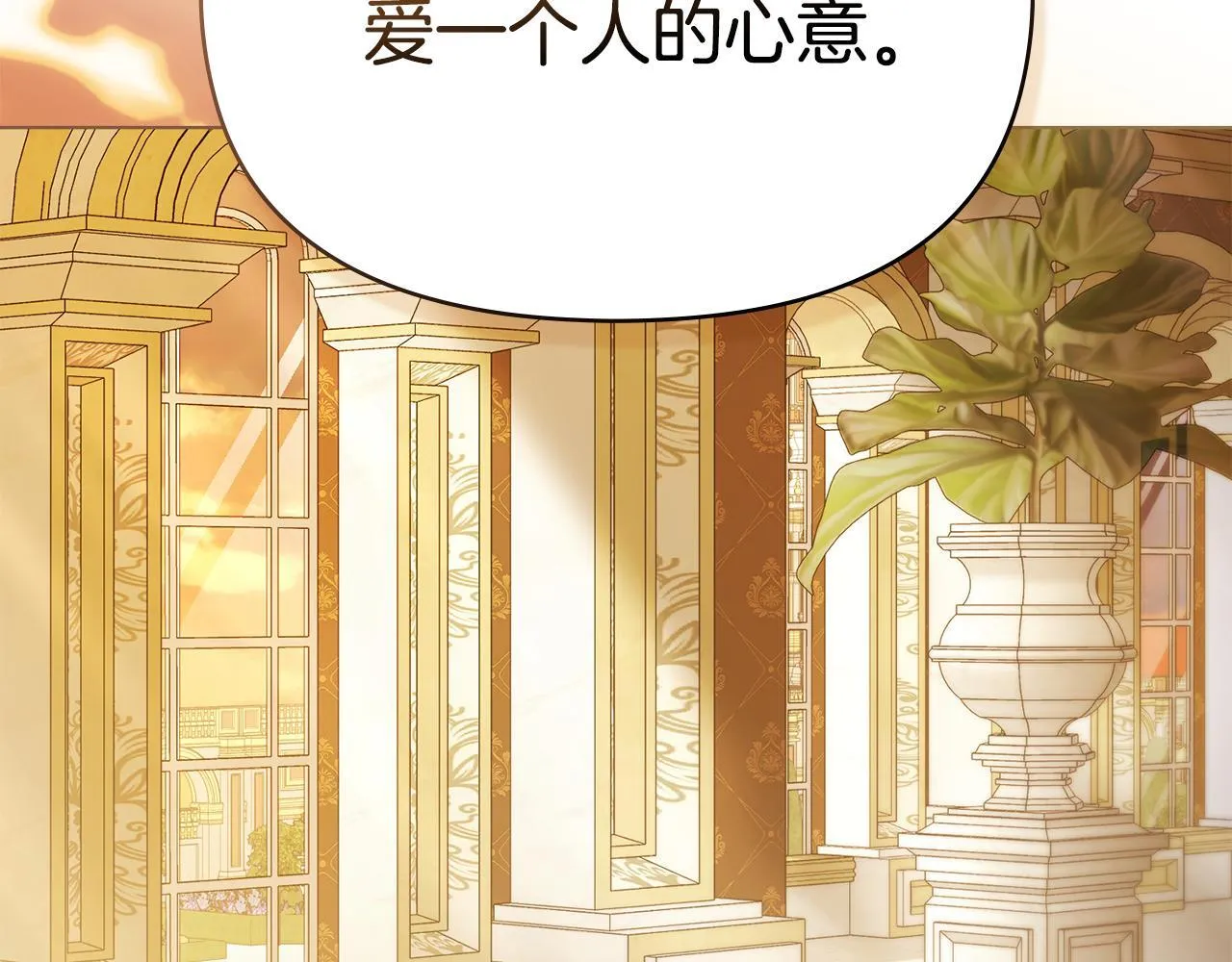 第89话 深夜遇袭32