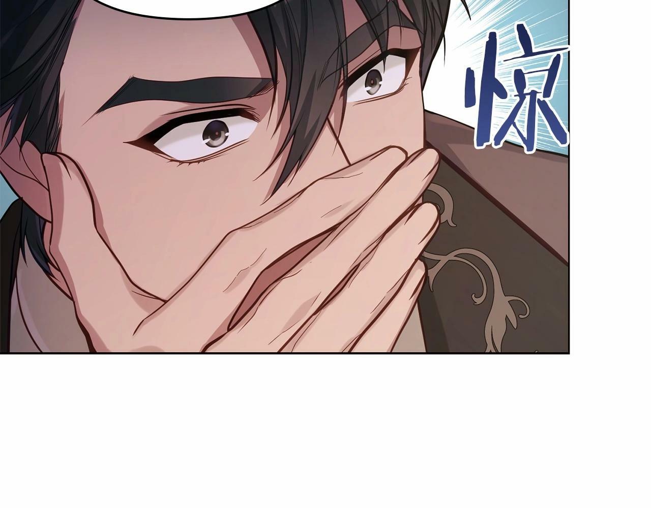 第14话 吃醋使人变形107