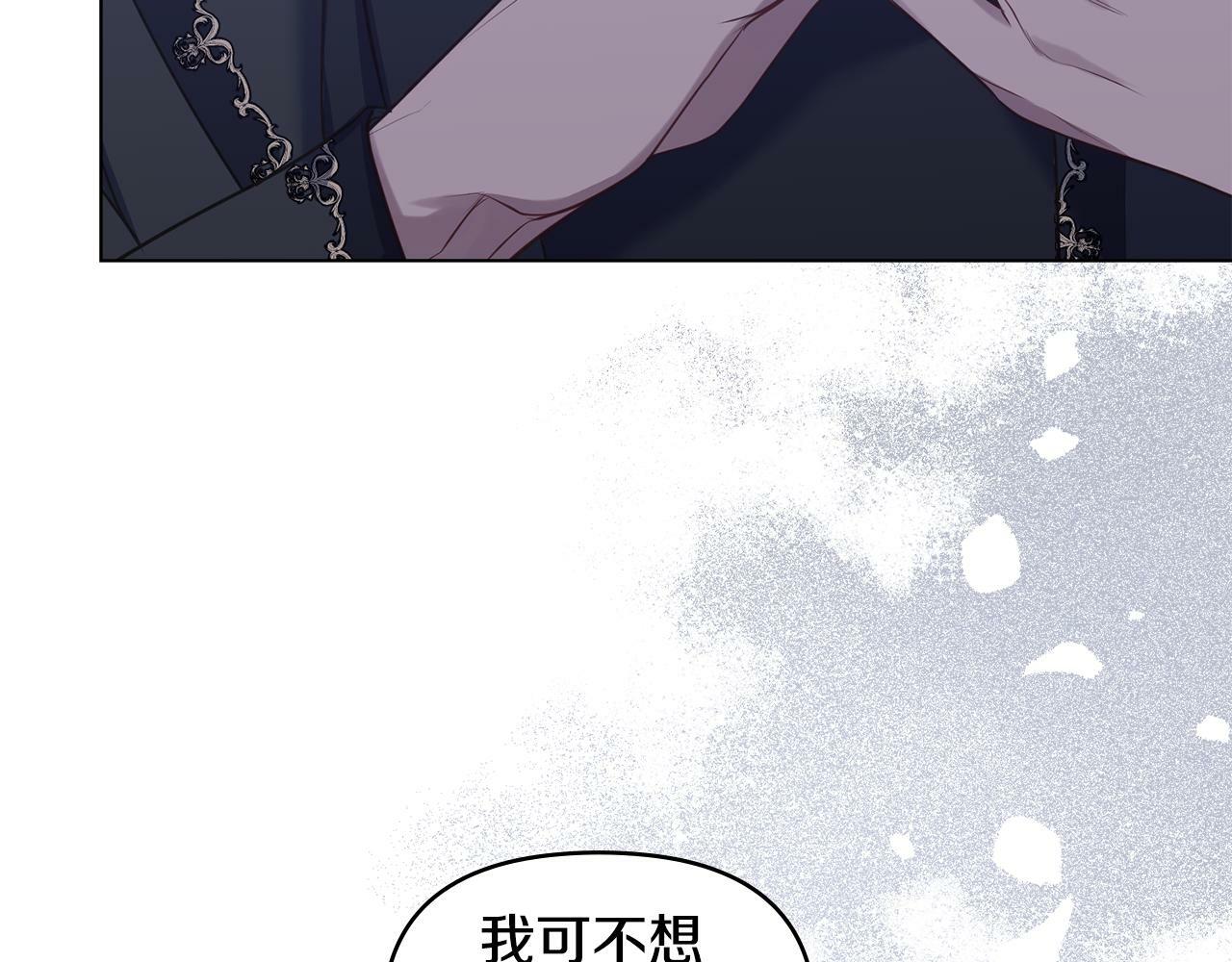 第31话 礼物？46