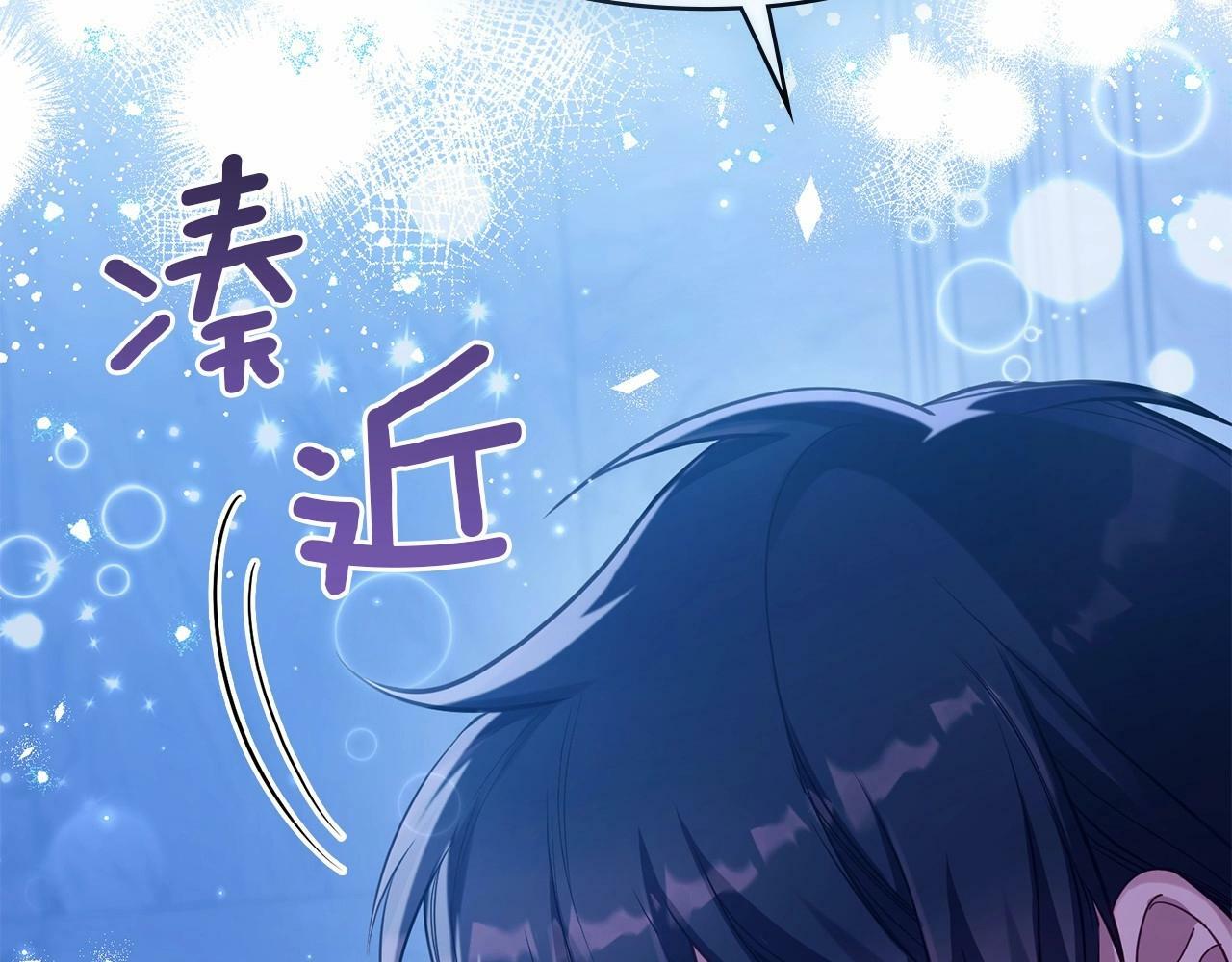 第17话 完美地偏离我的预期11
