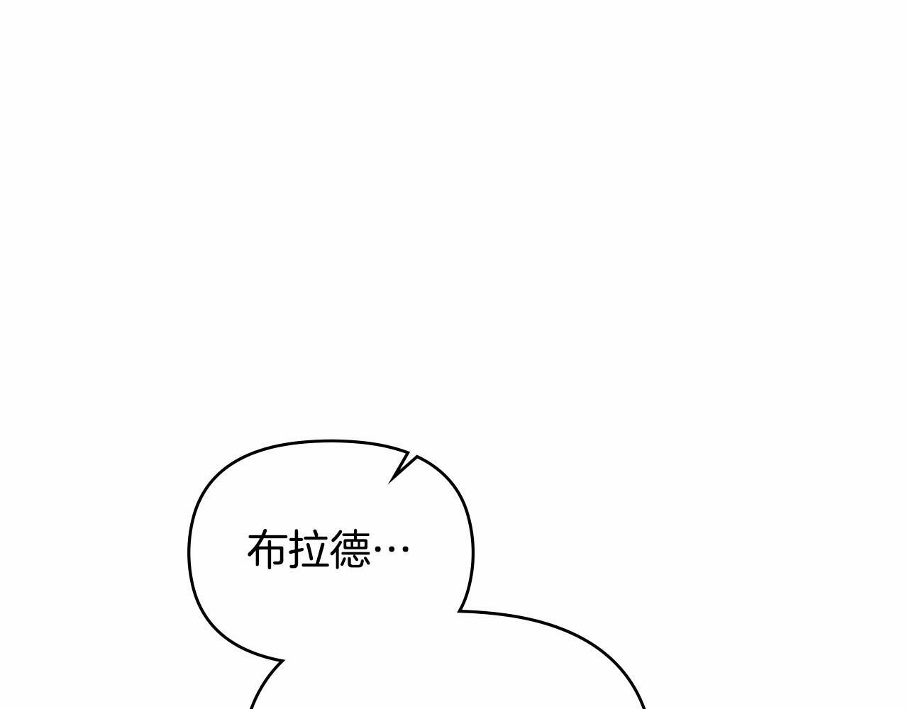 第5话 也许，他已经讨厌我了？125