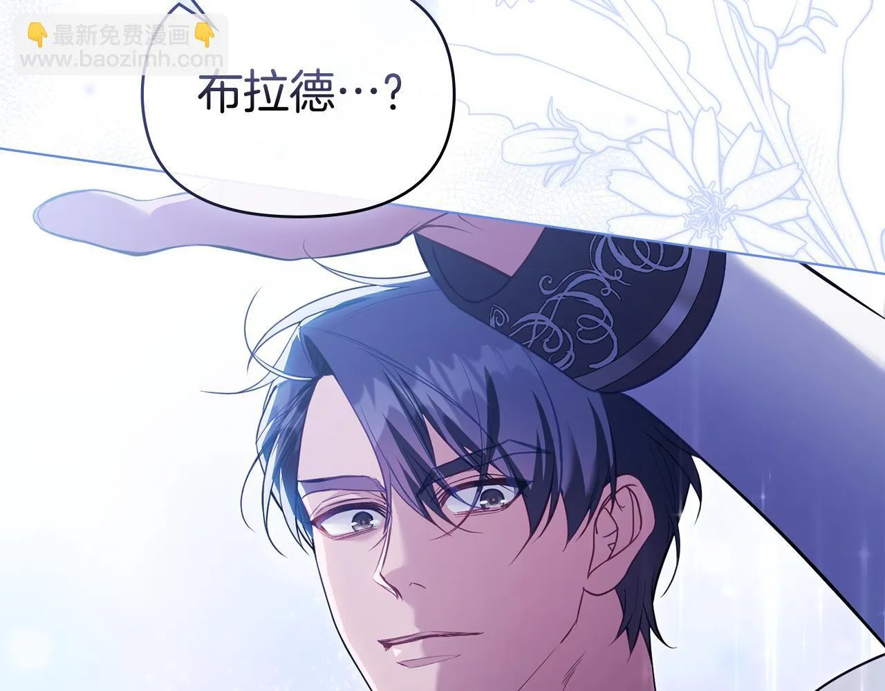第73话 笨拙的丈夫82