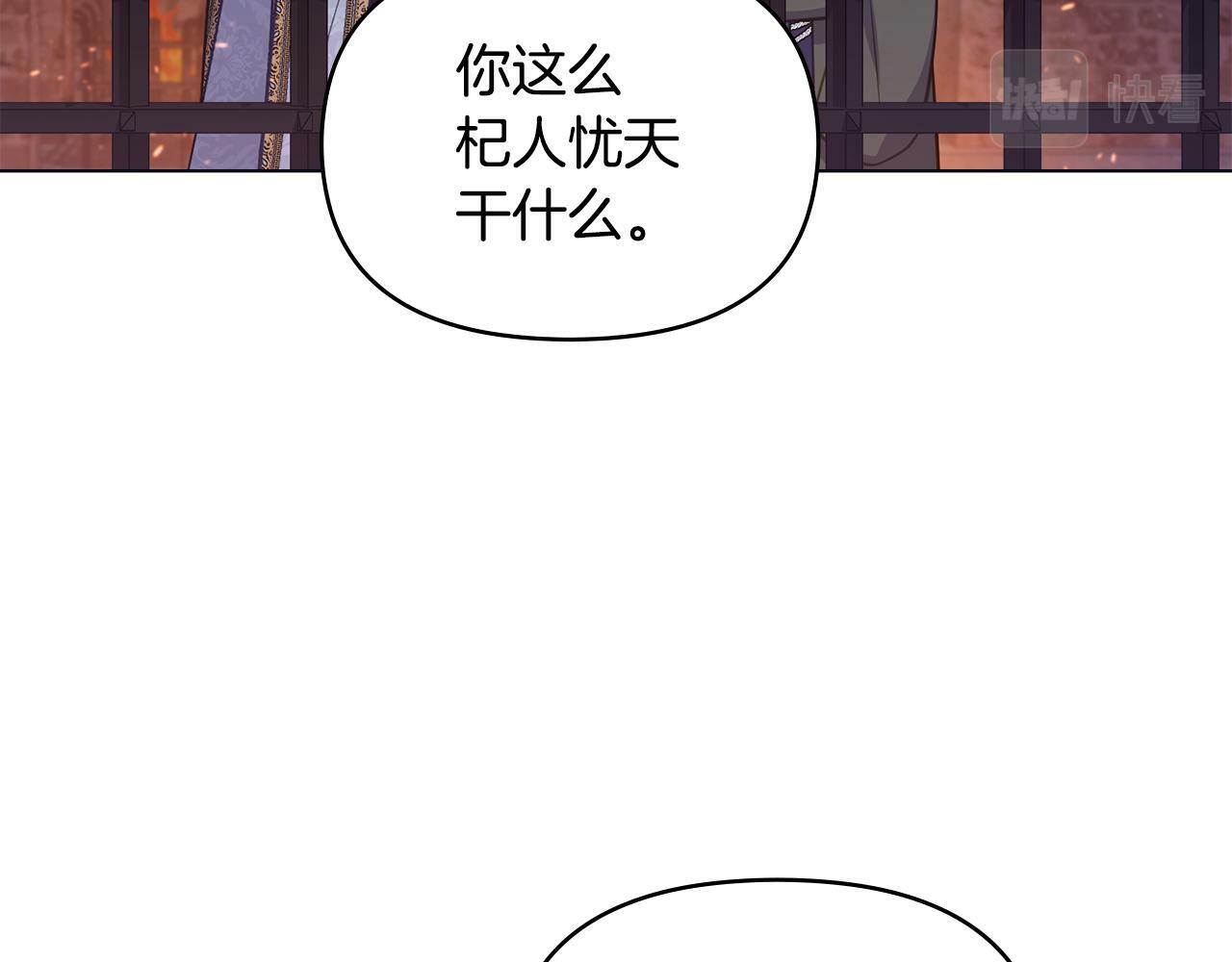 第23话 温柔丈夫给的惊喜55
