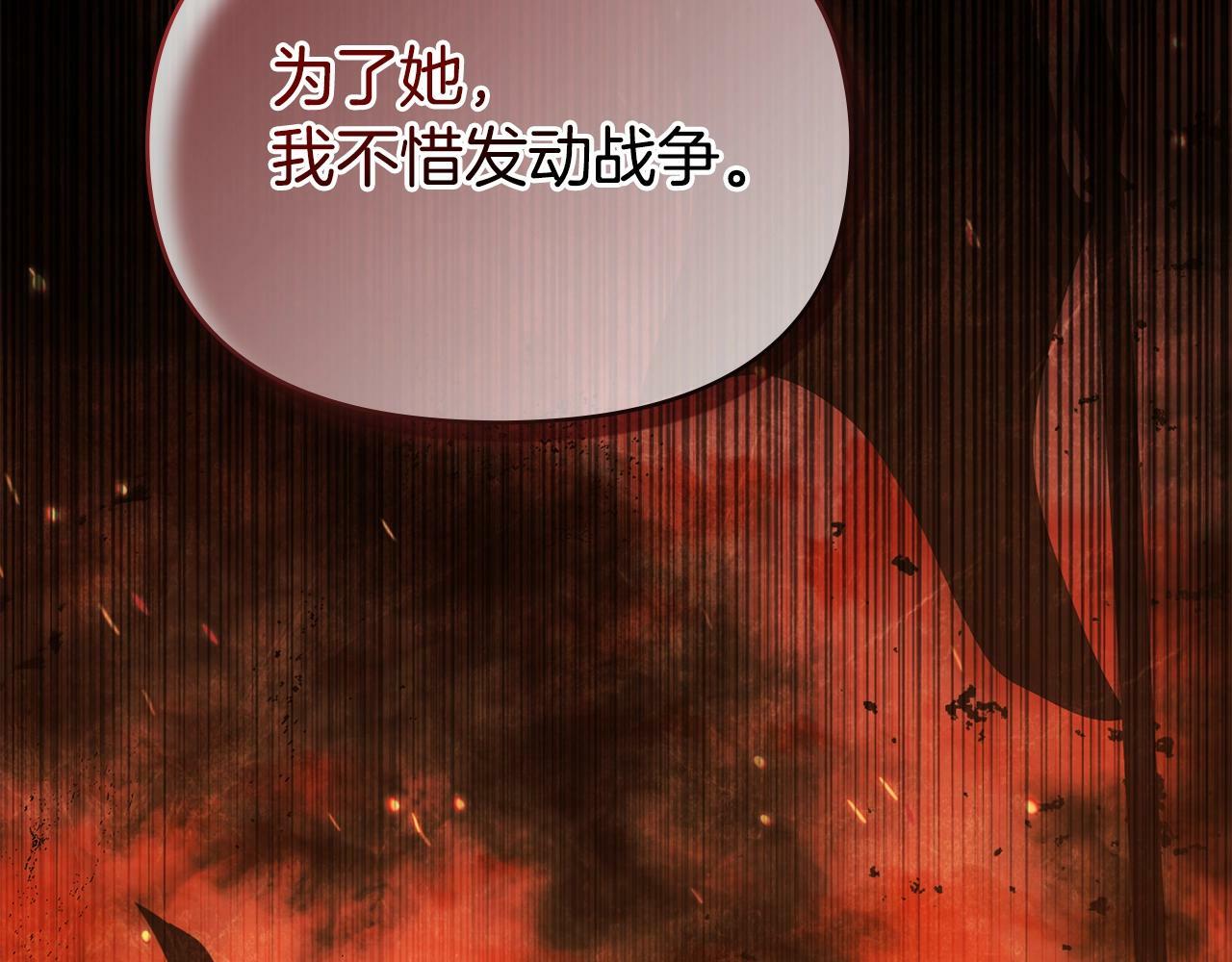 第15话 说我行，说我老婆绝对不行！154