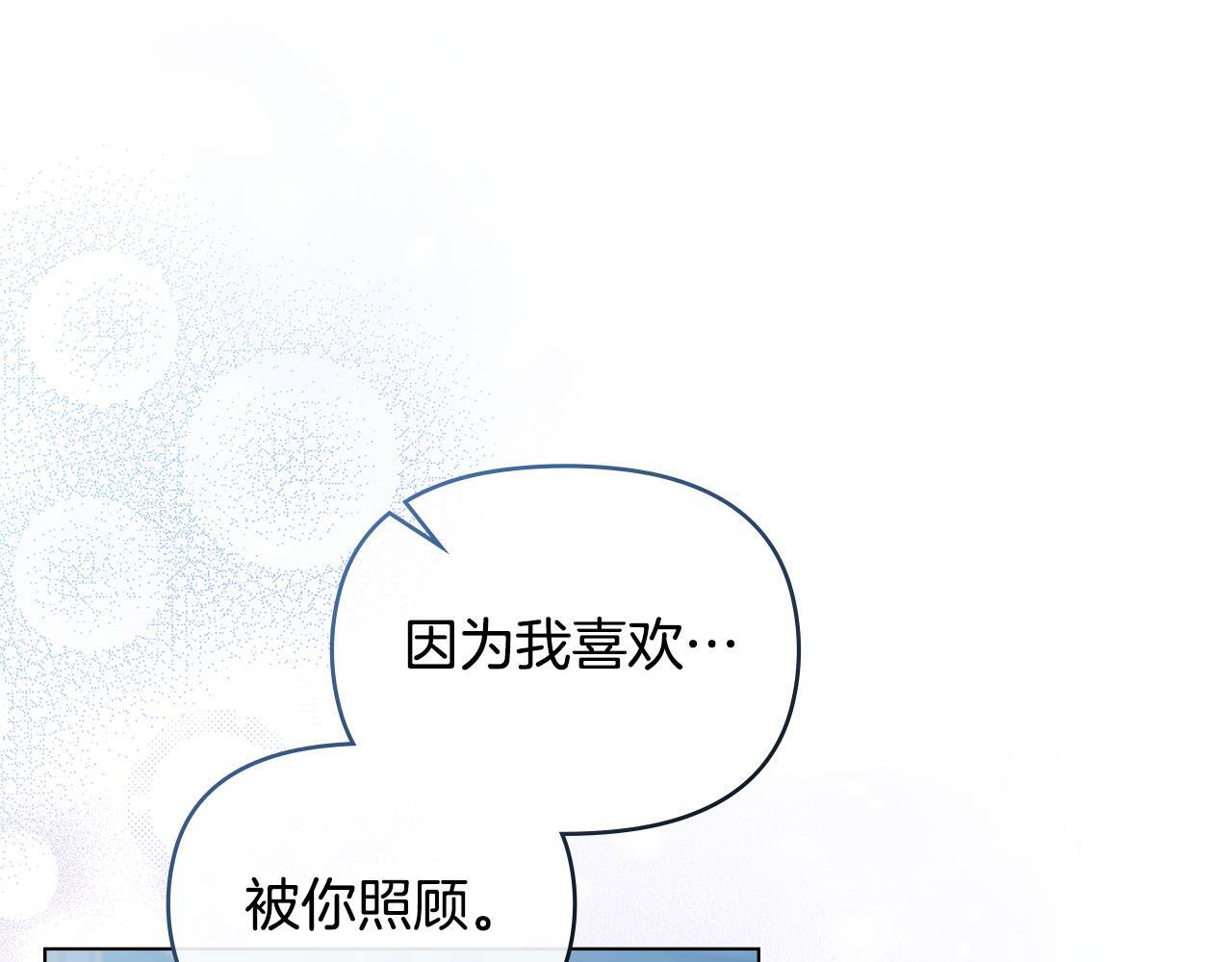 第42话 初恋115