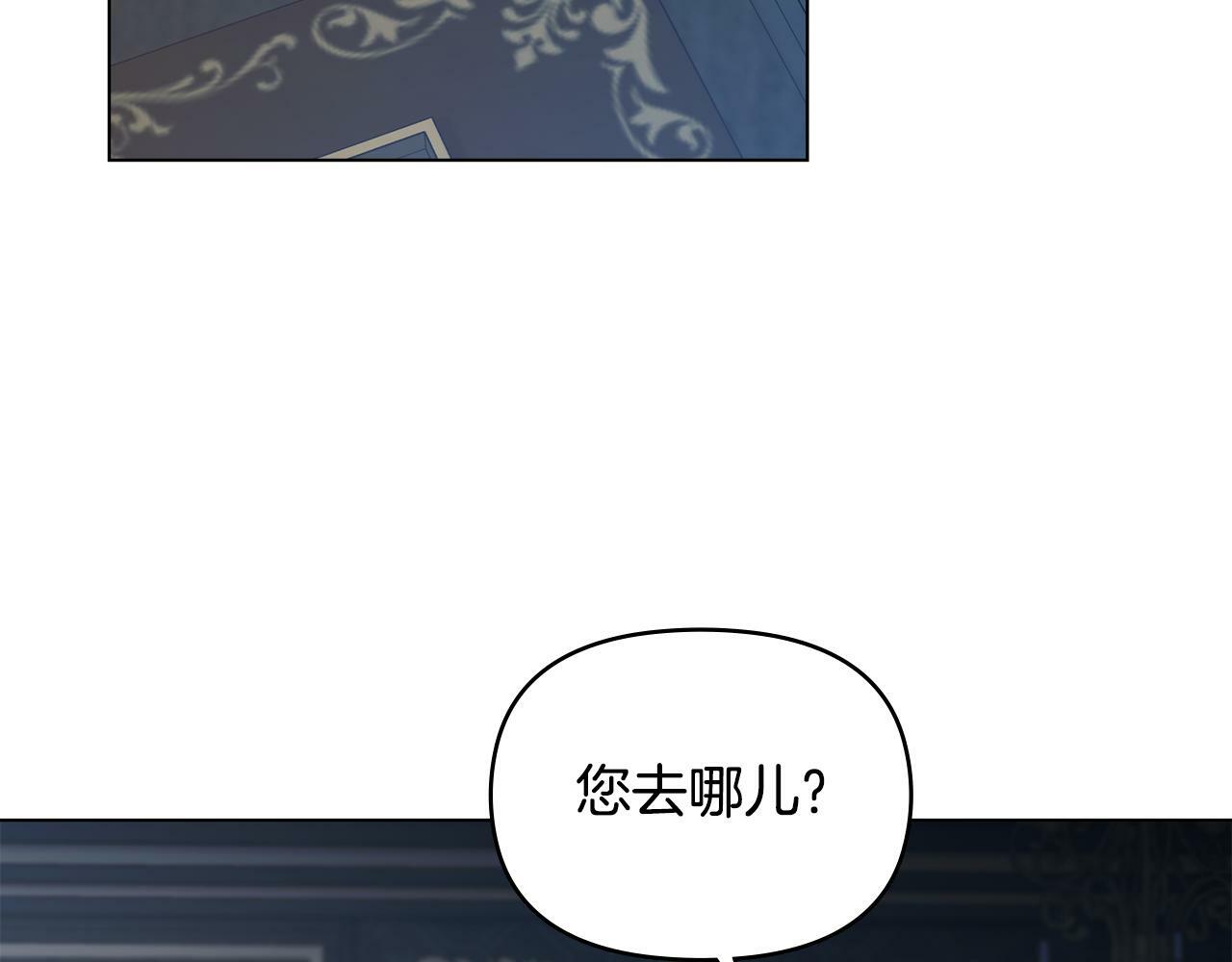 第29话 来不及的道别85