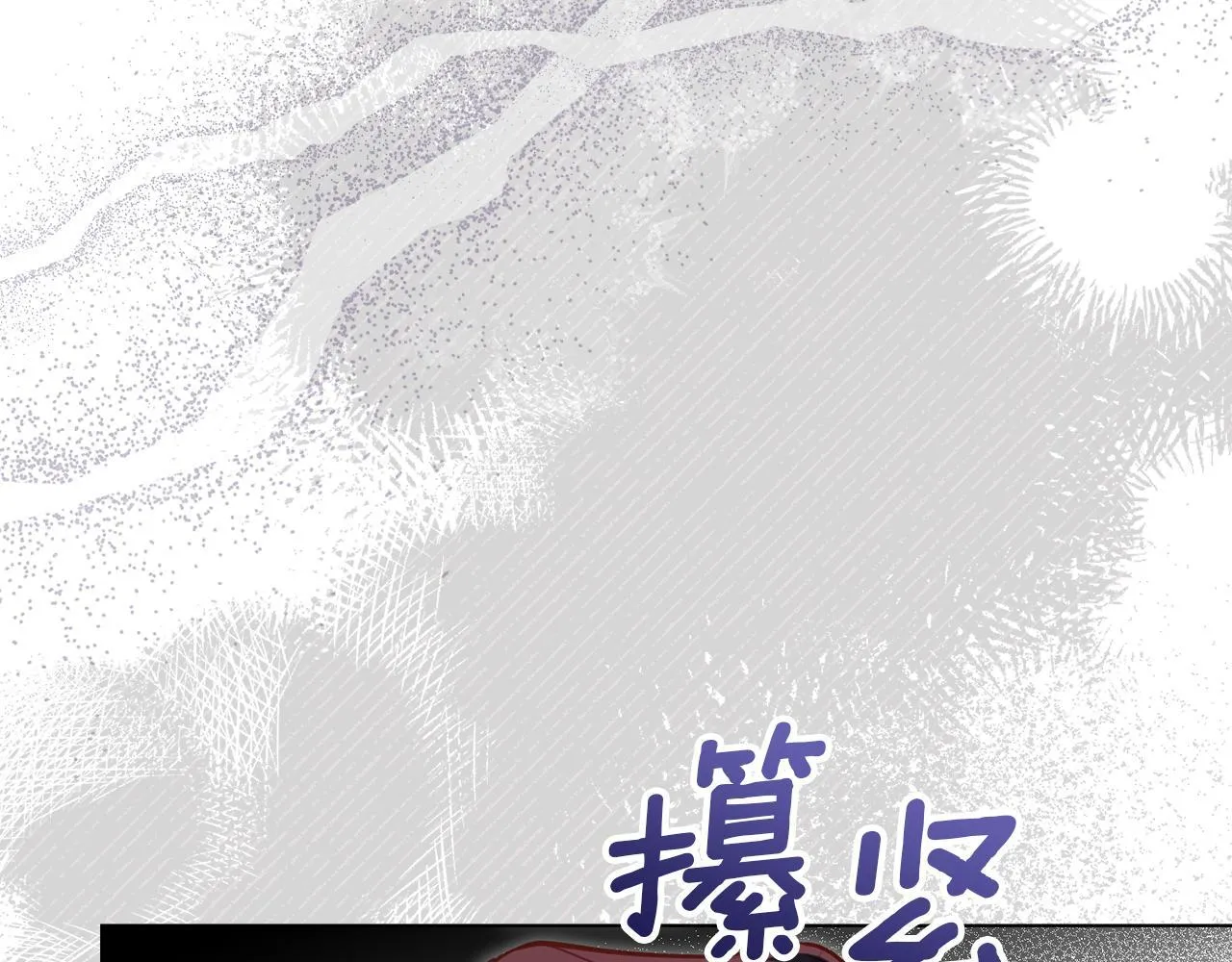 第76话 我所认识的你34