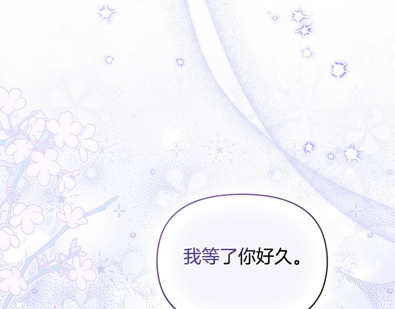 第31话 礼物？151