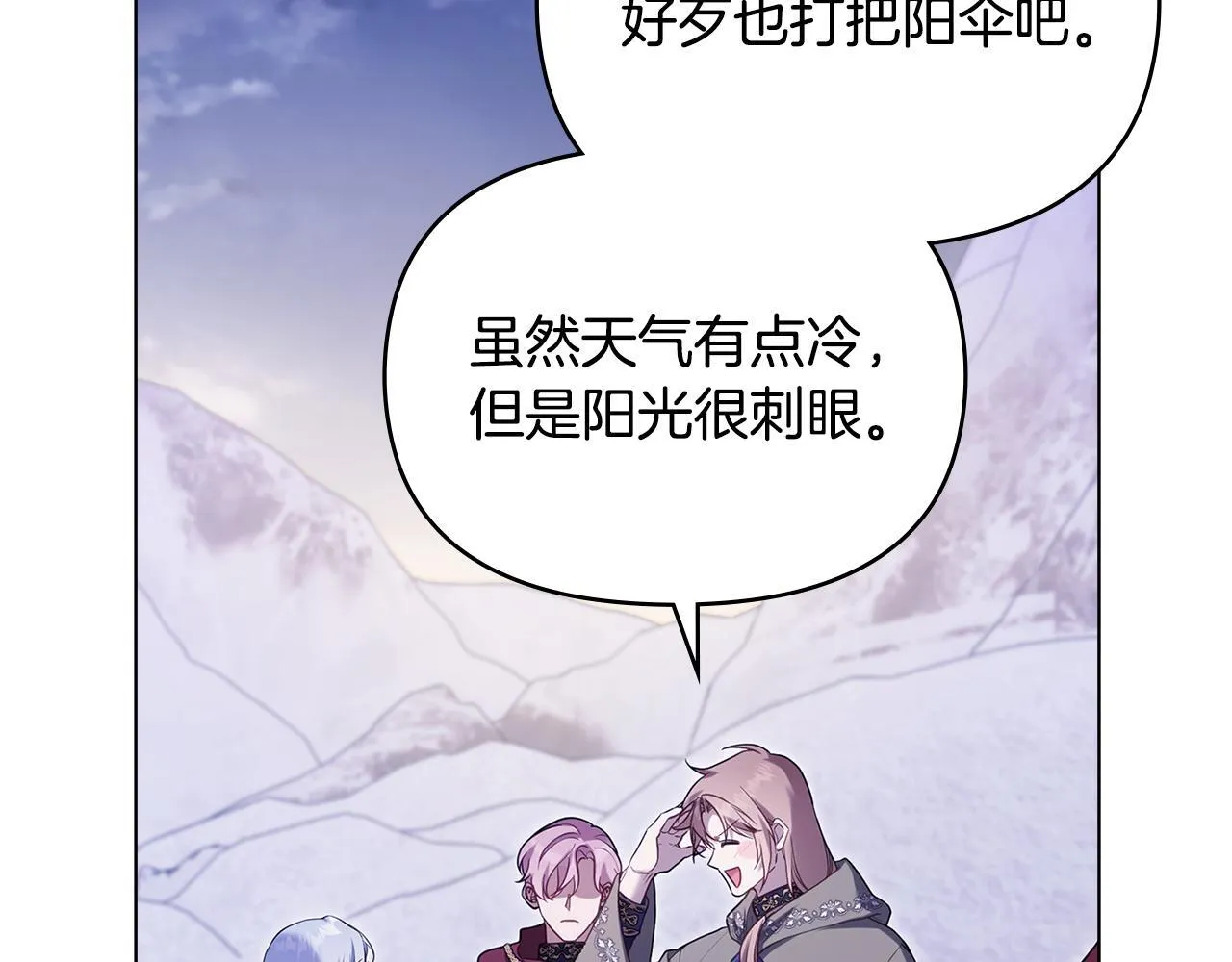 第73话 笨拙的丈夫46