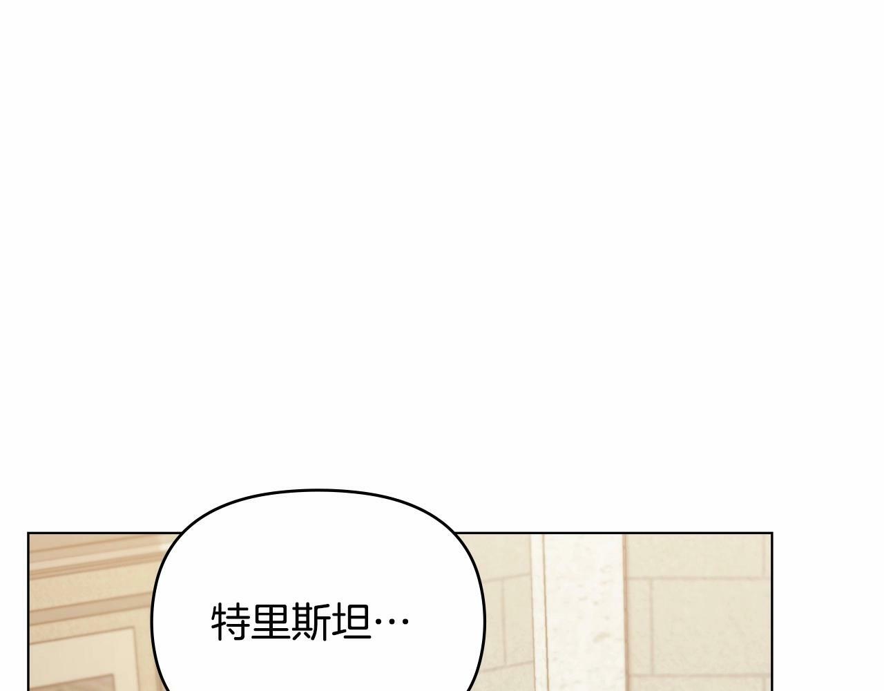 序章 克夫小白花的第三任丈夫！132