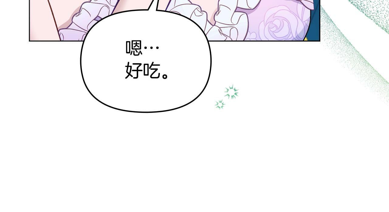 第39话 除掉魔物103