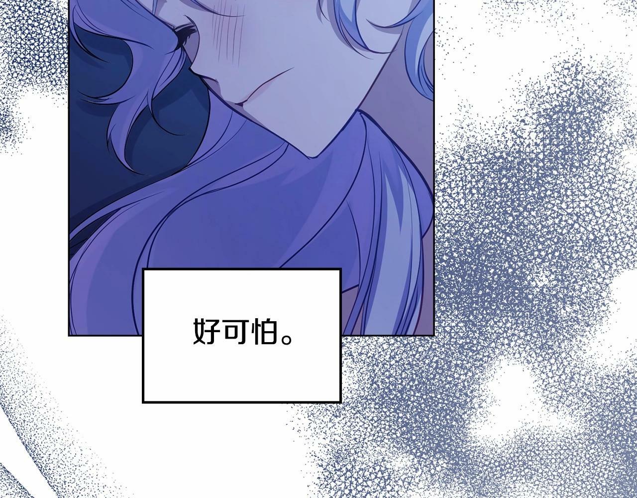 第9话 夫人睡前哭哭67