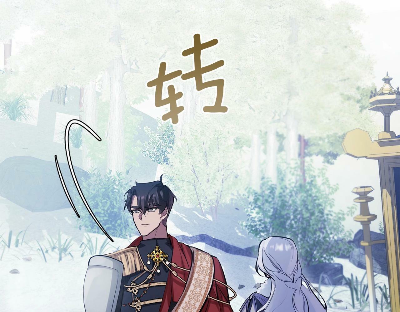 第1话 蒙眼等待的第一夜120