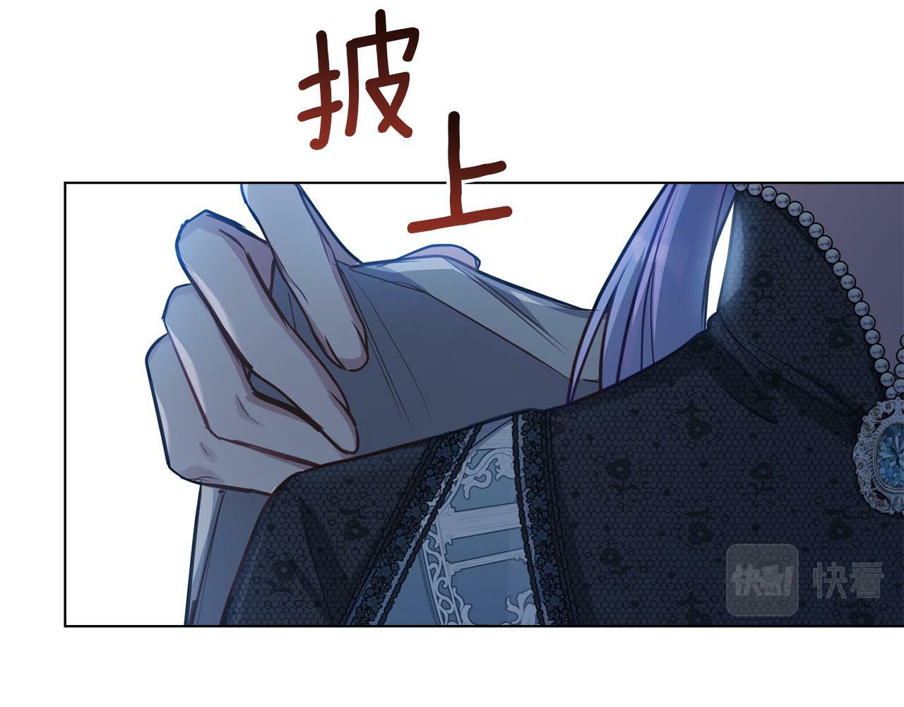 第28话 妻子的义务94