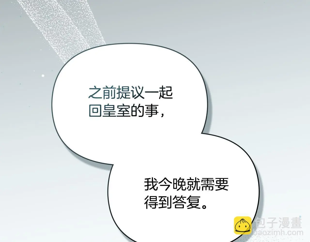 第67话 丈夫眼中的自己103