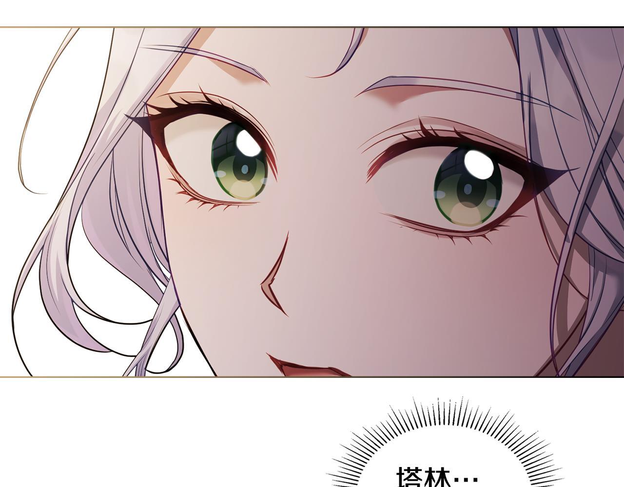 第54话 维护丈夫80