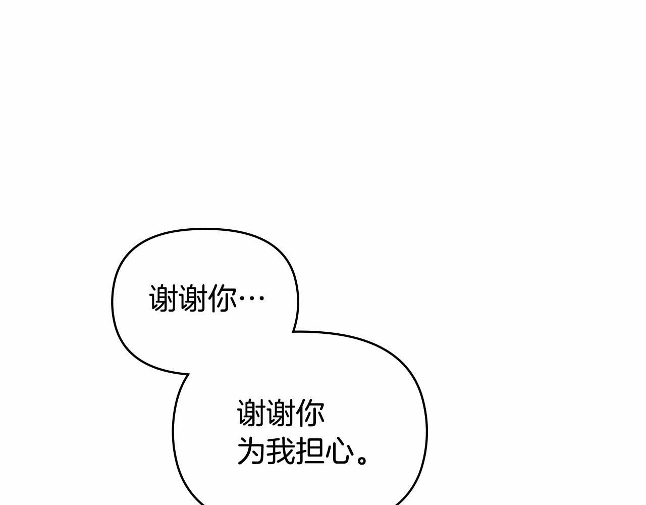 第13话 配偶的职责53