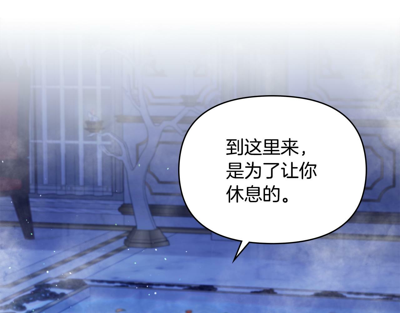 第25话 会有孩子吗18