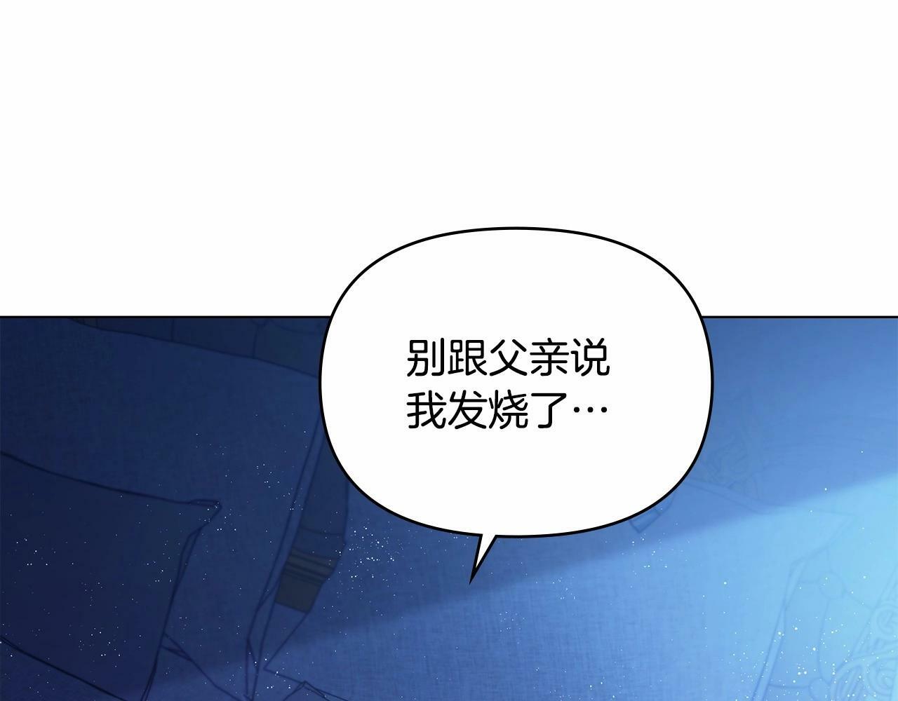 第3话 帅而不自知30