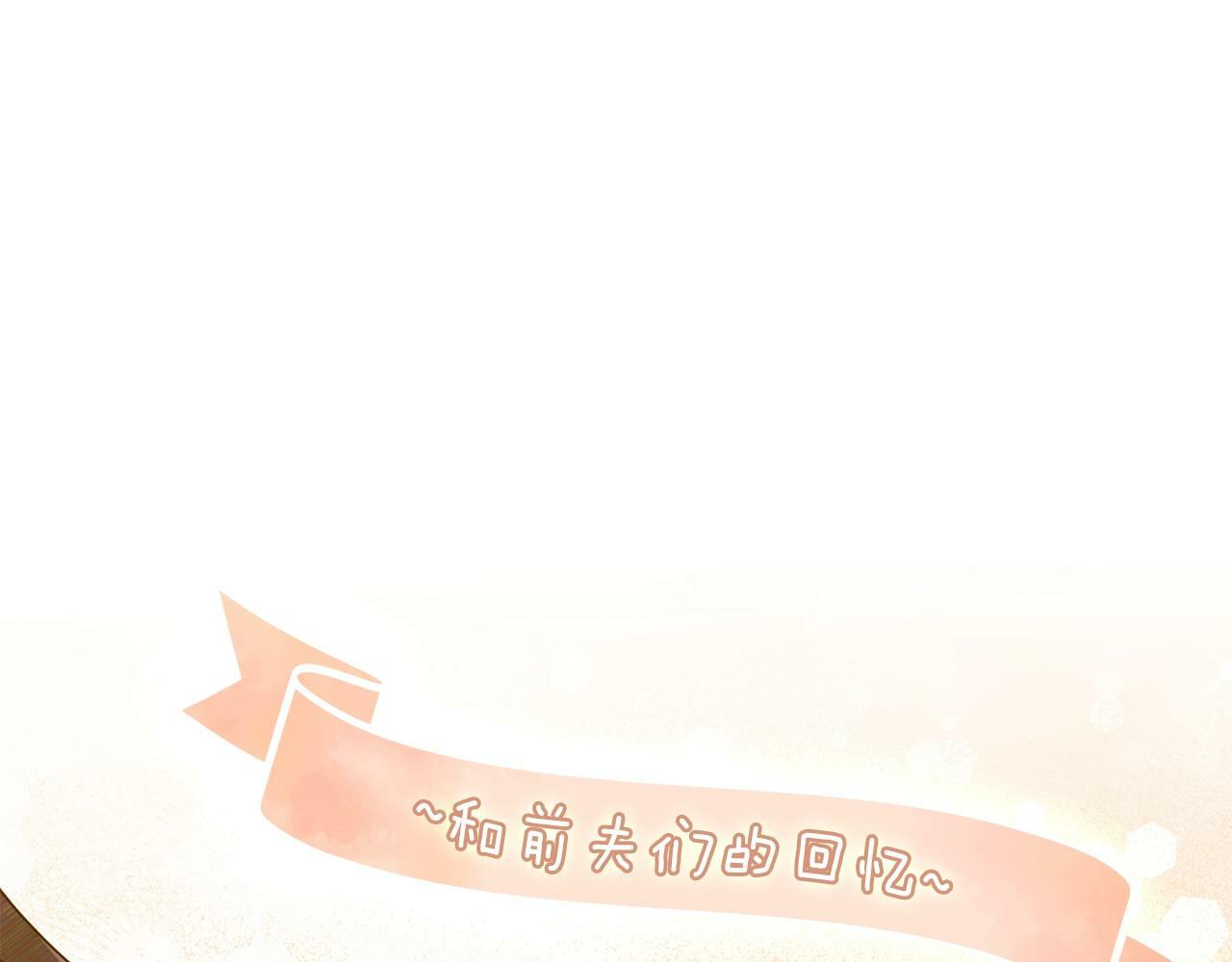 第2话 与传闻不符的怪物之城66